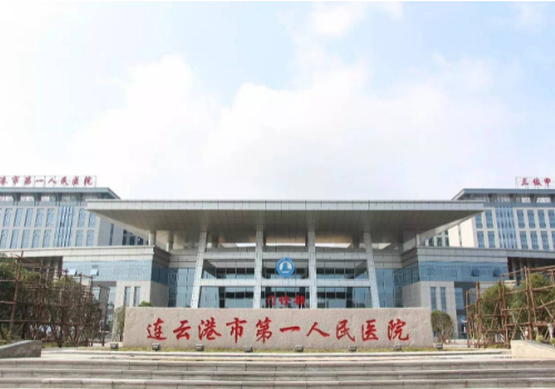 2025连云港双眼皮哪家好?市第一人民医院、市第二人民医院、东方医院等上榜!