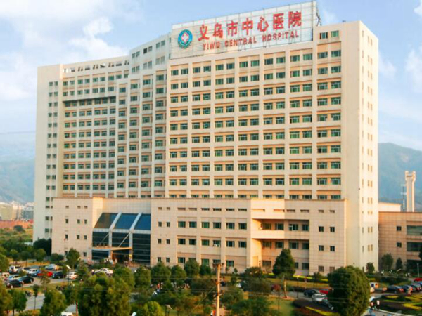 义乌有哪些整形美容院?一一查看人气医院信息