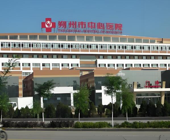 朔州整形医院有哪些？人气医院一览了解