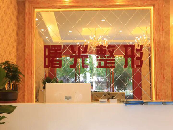 广州去疤整容的医院有哪些？疤痕修复靠谱医院推荐