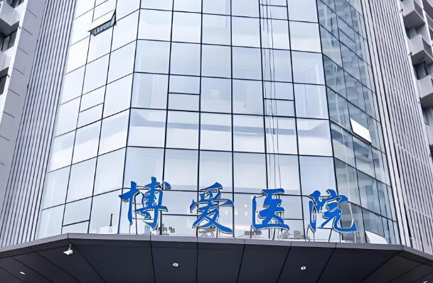 北京博爱医院口腔科坐几路车？本地实测攻略，附乘车+就诊全指南