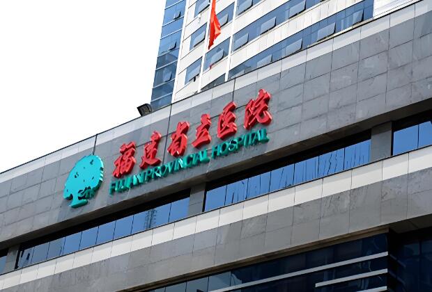 福建福州眼科医院排名哪家好？热门院一一盘点