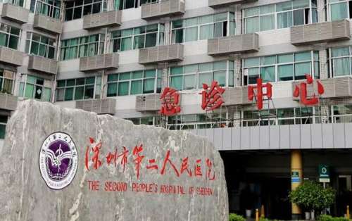 深圳第二人民医院植发多少钱？3个隐藏省钱技巧，植发方法多