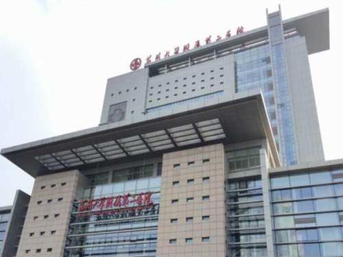 苏州大学附属第二医院.jpg