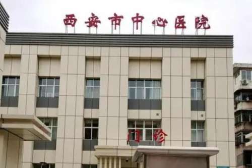 西安十大眼科医院排名近视手术如何？推荐当地前十机构