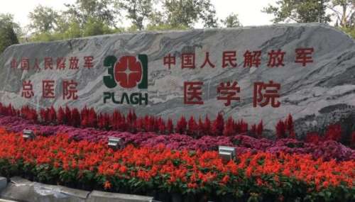 中国人民解放军总医院可以做近视眼吗？眼科医生名单公布，顾客点评查看