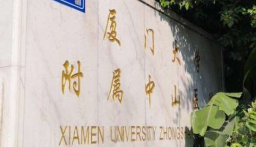 厦门做飞秒手术医院排名怎么样?实力医院这里了这些,技术风格更新