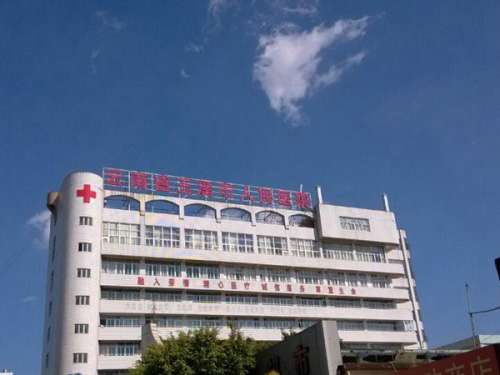 玉溪市人民医院.jpg