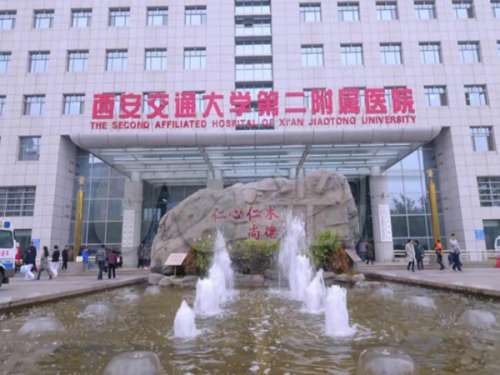 西安牙科好的诊所又便宜有哪些?揭秘当地口碑医院,戳进看