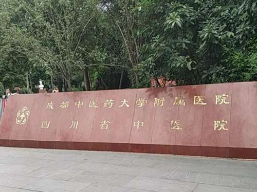 成都市近视眼手术排名哪些上榜？医院详细资料在线判定啊