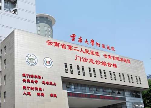 云南省好的牙齿矫正医院排名有哪些?严选五家红榜医院榜单