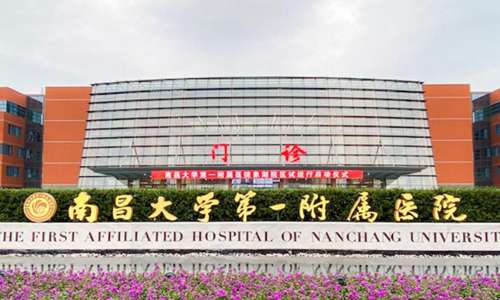 南昌市十佳整形医院有哪些?认可度高的医院推荐