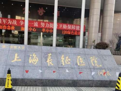 上海长征医院双眼皮好吗？人气项目+口碑专家速看