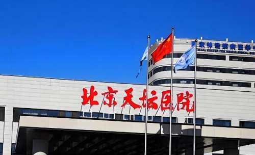 北京天坛医院整形外科专家医生怎么样？口碑名医+擅长领域全解析