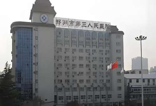 郑州全国近视眼手术医院排名有哪些？靠谱医院名单在线看