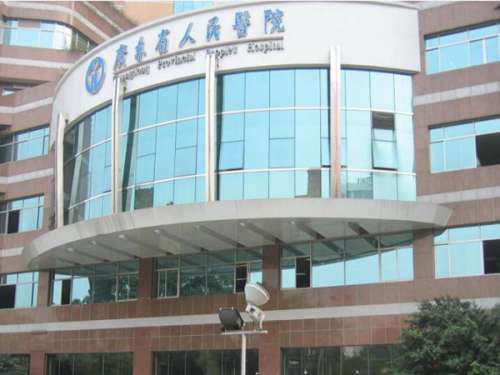 广东省人民医院整形外科是外包吗？不是外包，附上医院介绍详情