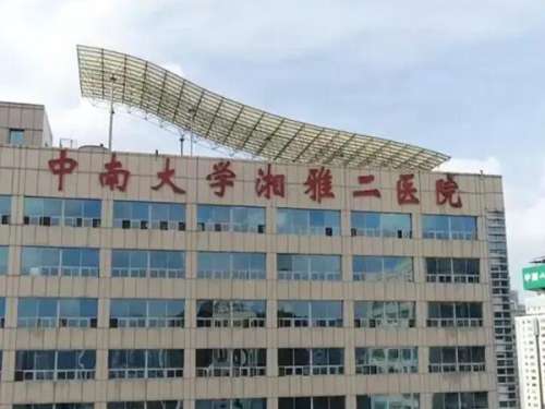 长沙做飞秒手术医院排名如何？查看人气高的医院来了
