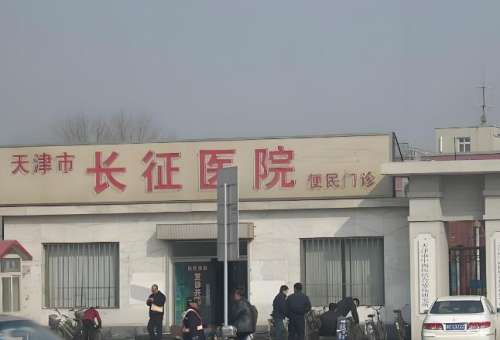 天津长征医院做双眼皮吗?本地姐妹速来蹲答案