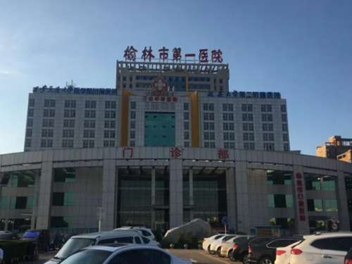 榆林全国近视眼手术医院排名有哪些？公布5家热门医院信息