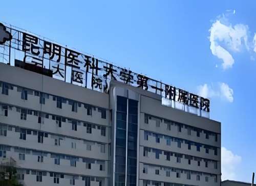 昆明玻尿酸增粗术医院有哪些？公布几家实力医院榜单