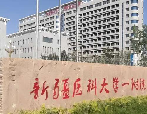 新疆全国做近视眼手术好的医院排名有哪些？揭晓实力在线的医院榜单
