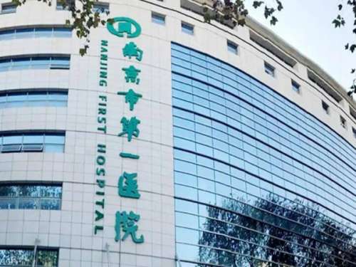 南京第一医院口腔科坐几号地铁?本地姐妹实测攻略!含就诊全流程+避坑指南