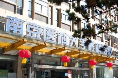 江苏省矫正近视手术医院排名哪家好？热门医院一一上榜