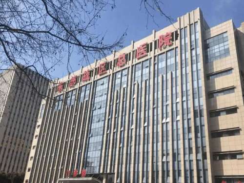 南京治疤痕的有名气的医院有哪些？有名气医院大盘点了
