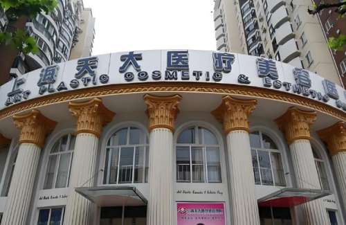 上海天大做正颌怎么样？专业医生，人气项目曝光