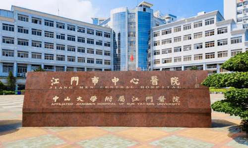 江门医院排名近视手术有哪些?揭晓实力强的医院榜单