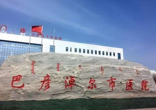 巴彦淖尔医院隆胸多少钱?隆胸价格为9999元起