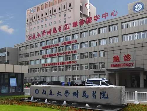南通近视矫正医院排名有哪些？本地口碑机构合集，摘镜不踩雷攻略