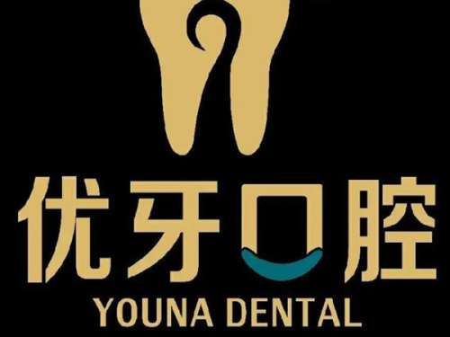 韶关哪里看牙科哪里又好又便宜？盘点五家医院信息
