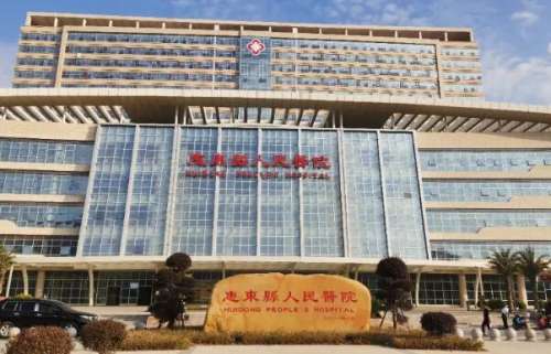 惠东洗牙补牙哪家牙科便宜又好?揭晓实力、口碑好的医院推荐