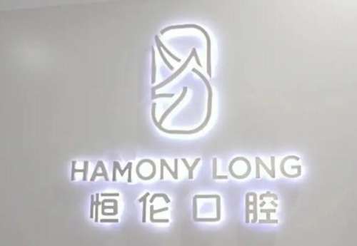 太原牙科医院好又便宜的有哪些?揭秘口碑前五医院