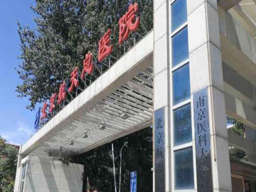 北京航空总医院除皱手术怎么样?项目有哪些?基本信息公布