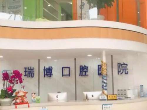 武汉哪家私人牙科医院又好又便宜?分享几家实力派医院榜单
