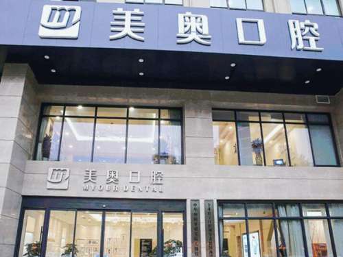 西安牙科哪个洗牙便宜又好?精选实力派医院名单