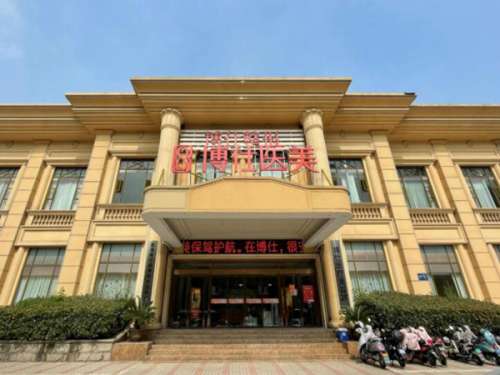 广州博仕整形医院鼻子怎么样?有着很强的隆鼻手术实力