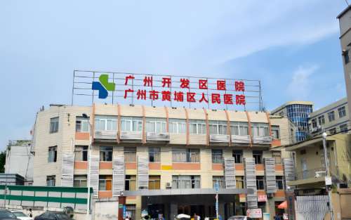 广州开发区医院牙齿整形多少钱？过来人实测！价格表+避坑指南全公开