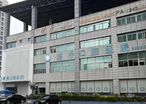台州医院种牙哪家好？严选五家实力医院榜单