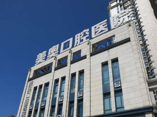 昆明美奥和柏德哪家好？看看这两家医院就诊体验，就知道了