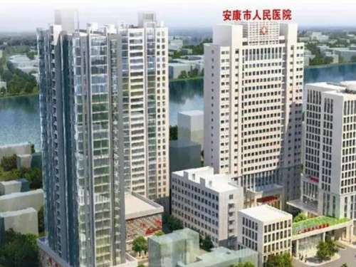 安康市人民医院.jpg