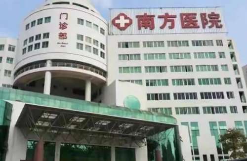 南方医院白云分院美容外科怎么样？双眼皮案例在线看，优势项目一览