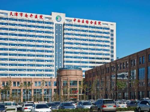 天津市中西医结合医院眼科.jpg