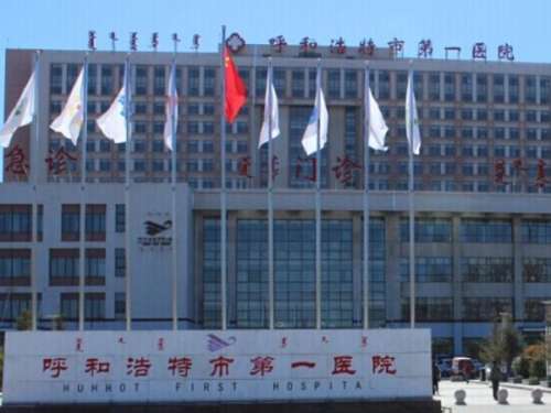 呼市矫正牙齿医院排名怎么样?五大医院基本资料更新