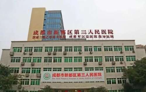 成都市近视眼手术医院排名如何？本地人认证5家，全飞秒/半飞秒选对少花 1 万
