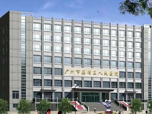 广州市荔湾区人民医院整容科好吗？了解科室信息与热门医生资料公布