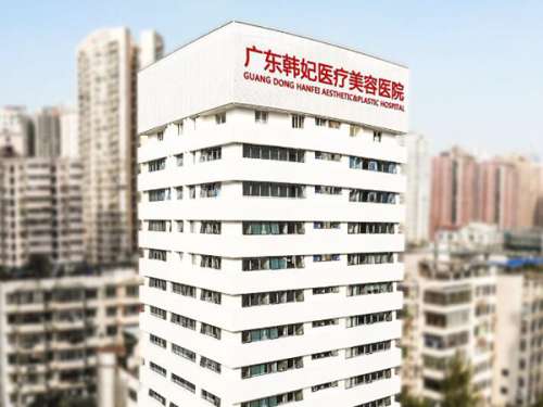 广州韩妃做双眼皮怎么样?公布口碑在线医生