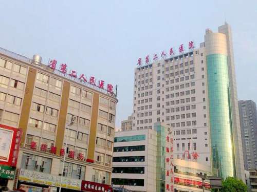 湖南省第二人民医院整形美容科.jpg